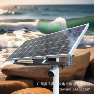Système d'alimentation solaire pour la surveillance routière, la prévention des incendies forestiers et la détection du niveau d'eau, avec conception étanche IP65 - Product Image 2