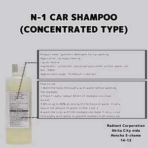 300ml d'eau en bouteille-shampooing de lavage en mousse riche dilué Articles de nettoyage de voiture liquide - Product Image 5