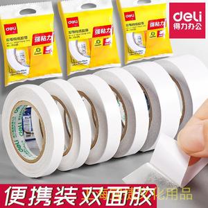Cinta adhesiva de doble cara Deli, 12mm, 10y, núcleo pequeño de alta viscosidad para estudiantes y niños, cinta de papel de algodón transparente - Product Image 2