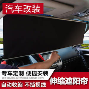 Pare-soleil rétractable à 4 pièces, protection solaire frontale, à commande <span class=keywords><strong>centrale</strong></span>, isolation thermique, pour Toyota <span class=keywords><strong>Land</strong></span> <span class=keywords><strong>Cruiser</strong></span> - Product Image 3