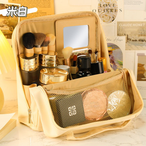 Large Capacity Cosmetic Bag With Mirror Zipper Closure Portable <b>Makeup</b> Organizer Travel Storage <b>Case</b> Solid Color Beige - Product Image 1