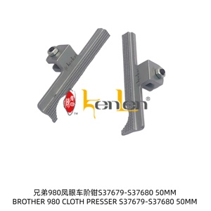 Repuestos para Máquina de Coser Industrial de 50 mm, Marca KENLEN, Modelo Brother 980, Prensatelas de Tela S37679-S37680, MÁS VENDIDO - Product Image 1