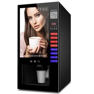 <span class=keywords><strong>Distributeur</strong></span> automatique de <span class=keywords><strong>café</strong></span> instantané à monnayeur V-40SCT – Machine à <span class=keywords><strong>café</strong></span> à monnayeur – <span class=keywords><strong>Distributeur</strong></span> de <span class=keywords><strong>café</strong></span> automatique - Product Image 1