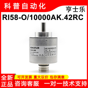 Hengstler RI58 Incremental Encoder 0525356 Terminal Pins Round End - Product Image 5
