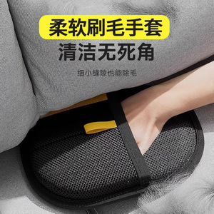 Gants anti-statiques pour animaux de compagnie, brosse à poils en tissu noir pour le toilettage des chats et des chiens - Product Image 4