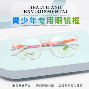 Montures de lunettes ovales série Eco 1005, monture complète légère, verres en résine, unisexe, pour adolescents et étudiants - Product Image 5