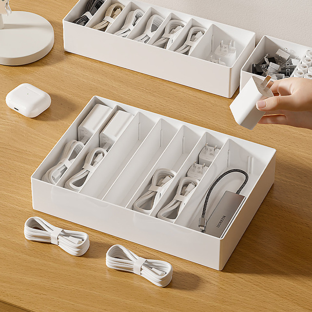 Data Cable Storage Box Home Desktop Charging Cable Power Cable Sundries Can Be Stacked and Divided Into Compartments