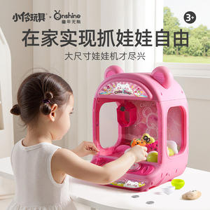 เครื่องเกมตุ๊กตา Childhood Unlimited สีชมพู รุ่นมินิ สำหรับเด็ก เล่นที่บ้าน ของขวัญ - Product Image 4