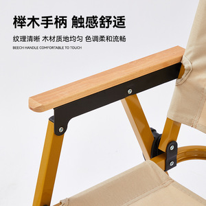 Chaise pliante d'extérieur 77x56x52 cm, pliable, pour jardin, camping, loisirs, pêche, tabouret portable - Product Image 4