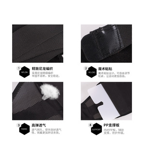 Ceinture de soutien lombaire réglable et respirante avec plaque en PP pour soulager les maux de dos et corriger la posture - Product Image 5