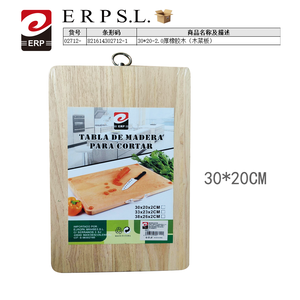 Planche à découper rectangulaire en bois 30x20x2 cm avec poignée pour servir et présenter - Product Image 2