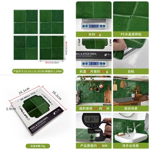 <span class=keywords><strong>Pegatinas</strong></span> de <span class=keywords><strong>pared</strong></span> autoadhesivas 3D para azulejos, fondo para sala de estar y <span class=keywords><strong>dormitorio</strong></span>, impermeables y resistentes a la humedad para cocina - Product Image 2