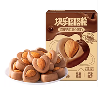 Zhongbao Hoogwaardige Gedroogde Zwarte Chocolade Fruit Amandel Gedroogde Fruitblokjes Natuurlijke Conservering Heerlijk Eten ODM OEM Fabriek