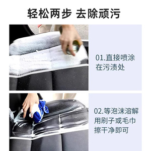 พิสมีร์ โฟมทำความสะอาดอเนกประสงค์ 500 มล. ขจัดคราบภายในรถยนต์ - Product Image 4