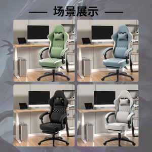 Gaming <b>Chair</b> Fabric Reclining Height Adjustable Swivel <b>Chair</b> For Home Office Dormitory Bedroom <b>Study</b> - Product Image 4
