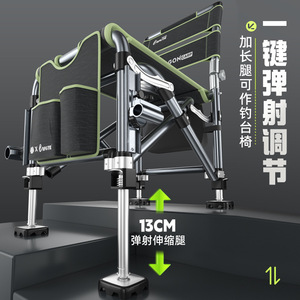 Fishing Chair Aluminum Alloy Foldable Height Adjustable <b>Reclining</b> Portable For Wild Fishing With Sliding Rail - Product Image 1
