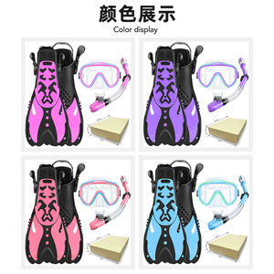 HhaoSport - Set de Snorkel para Niños, Talla Única, Color Azul Cielo, Máscara de Buceo y Snorkel para Niños, Equipo de Natación - Product Image 3