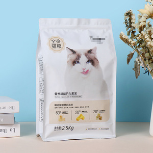 ถุงฟอยล์อลูมิเนียมสำหรับสุนัขและสุนัขบรรจุอาหารสำหรับสุนัขและสัตว์เลี้ยงทรงสี่เหลี่ยมแบบกำหนดเอง - Product Image 2