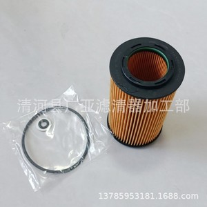 Filtre à huile 26320-3C100 pour Yazon Sorento Veracruz Opiras Renault Samsung - Product Image 1