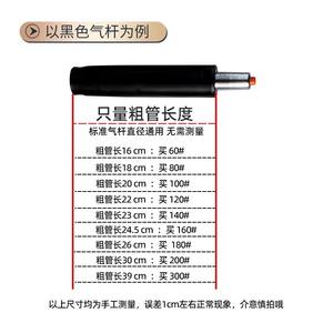 Accessoires pour chaise pivotante à ressort à gaz pneumatique, barre de levage de siège de chaise pour salon de coiffure, chaise de beauté, cylindre à gaz pour chaise - Product Image 1