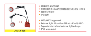ไฟสัญญาณเรือชูชีพ MATCHAU รุ่น LNK-LR-02C ได้รับการรับรองมาตรฐาน SOLAS CCS MED ไฟ LED ใช้งานได้ <span class=keywords><strong>5</strong></span> ปี สตาร์ทอัตโนมัติ ชุดอุปกรณ์ช่วยชีวิตทางทะเลขนาดเล็ก - Product Image 4