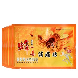 Nouveau Patch au <span class=keywords><strong>Venin</strong></span> d'<span class=keywords><strong>Abeille</strong></span> Sumifun Convient pour le Pansement contre les Piqûres d'Abeilles 1 Pack/1 Patch C329 - Product Image 1