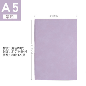 Carnet DM A5 personnalisé, ensemble journal, agenda, LOGO, carnet en cuir souple pour entreprise - Product Image 4
