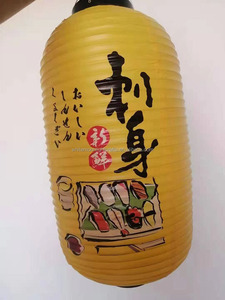 Lanterne en PVC imperméable personnalisée de style japonais/coréen, faite à la main, pour restaurant Yakitori Sushi, publicité extérieure, décoration - Product Image 5