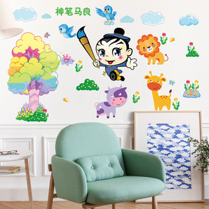 Autocollant mural de dessin animé Magic Brush Ma Liang pour chambre d'enfant, décor amovible en PVC 50x70x2 - Product Image 2