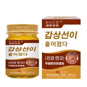 Krim wasir limfatik Dispersant leher nyeri pembesaran leher bengkak dan sakit leher krim perawatan kesehatan - Product Image 1