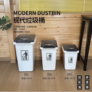 Modern Dustbin Plastic Waste <b>Bin</b> 50L 30L <b>20L</b> With Lid Household Indoor Use Rectangular Shape - Product Image 1