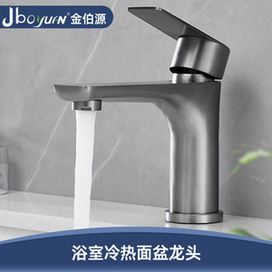 <b>Basin</b> Faucet <b>Single</b> Handle 304 Stainless Steel Ceramic Valve Core Deck Mounted <b>Single</b> Hole Bathroom Toilet Sink <b>Tap</b> - Product Image 2