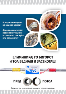 Adoucisseur d'eau magnétique et électronique ECOFINE sans produits chimiques, avec une productivité de 3000 L/heure et un taux de détartrage de 85%-98% - Product Image 3