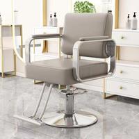 Fauteuil de Salon Haut de Gamme Réglable et Multifonctionnel en Cuir Synthétique, Spécial Massage et Coiffure pour Hôtels – Meilleure Vente