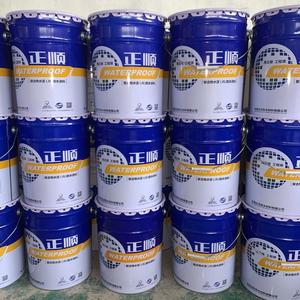 Superior Performance Polymer <b>Cement</b> JS <b>Waterproof</b> Coating High Elasticity <b>for</b> Roofing Bathroom Wall Tile Park Waterproofing - Product Image 5