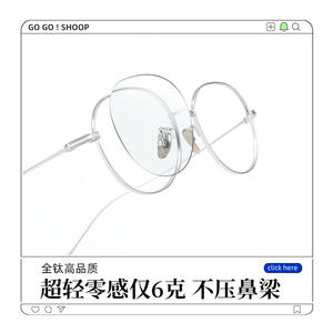 Montures de lunettes ovales en titane pur pour femmes 9110, légères, monture complète, haute qualité, fabriquées à Danyang - Product Image 2