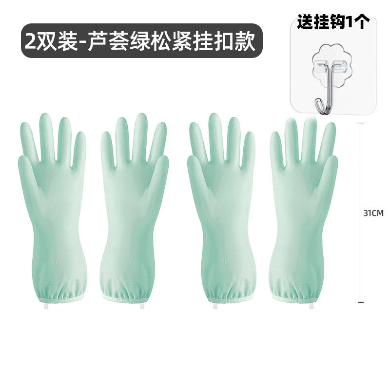 ว่านหางจระเข้สีเขียว 2 คู่ (ตะขอแบบยางยืด) พร้อมตะขอฟรี