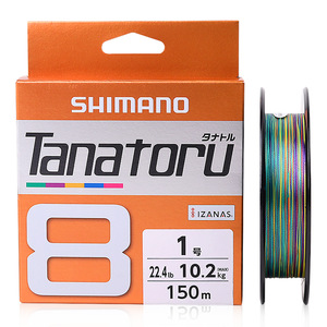 Ligne tressée Shimano Tanatoru 8 brins PE 150m 10.2kg cinq couleurs pour la pêche en mer et le jigging en bateau - Product Image 5