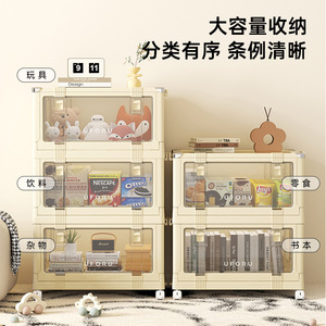 Stackable Mobile Storage Cabinet With Wheels And Clear Door For Books And Classroom Use - Product Image 5