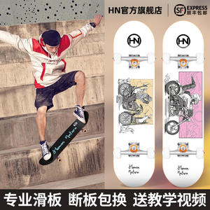 Hn Skateboard Pintail Longboard Professional Adult Durable Double <b>Kick</b> <b>Board</b> Sports Skateboard For Adults - Product Image 5