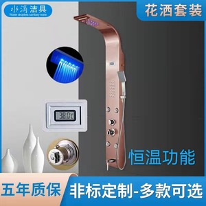 Digital Temperature Display LED Light Rain Shower Set 304 Stainless Steel Brushed Black Titanium Constant Temp Curved Design - Product Image 4