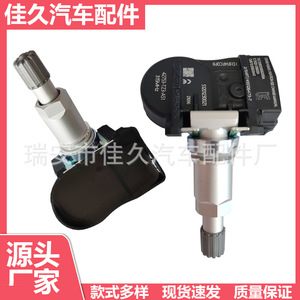 Yoshihisa <b>Tpms</b> Sensor 42753-TZ3-A51 433MHz External For Honda Vehicles - Product Image 5