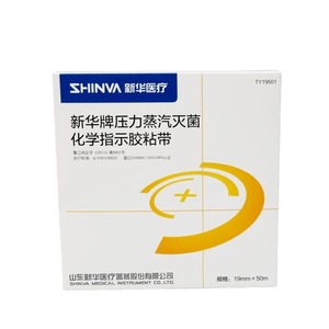 เทปวัดความดันไอน้ำสำหรับฆ่าเชื้อ Shinva ขนาด 19 มม. x 50 ม. สำหรับใช้ทางการแพทย์ - Product Image 1