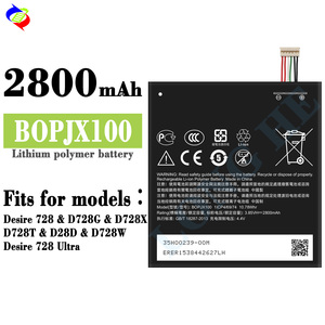 2800mAh BOPJX100 2PQ8100 35H00249-02M手机电池为HTC渴望728电池 - Product Image 2