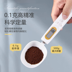 Electronic <b>Measuring</b> <b>Spoon</b> 0.1g Precision Digital Scale For Kitchen Baking Food Weighing Up To 500g - Product Image 1
