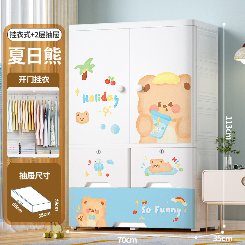 70 cm di larghezza, 1 ripiano, doppia anta con 3 cassetti - Summer Bear