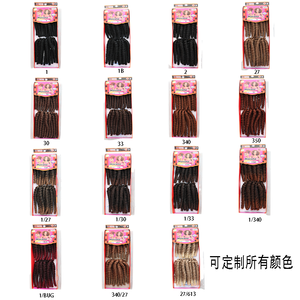 BEZALE 1/33 Prix d'usine Tresses synthétiques pré-bouclées à texture naturelle douce et soyeuse, extensions de cheveux pour coiffures bouclées - Product Image 6