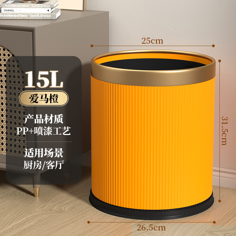 TG3971 เฮอร์มิส ออเรนจ์ 15 ลิตร