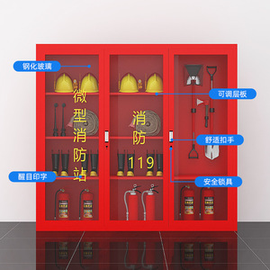 ตู้เก็บของทนไฟ Xinlongfei ขนาดเล็ก 4 ชั้น พร้อมกุญแจล็อค สำหรับใช้ในสำนักงาน - Product Image 1