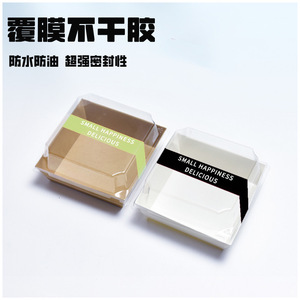 Adhesive <b>Sticker</b> For Baking Cake Bread Sealing Label Kraft Paper No Residue Packaging Takeout Decorative - Product Image 3